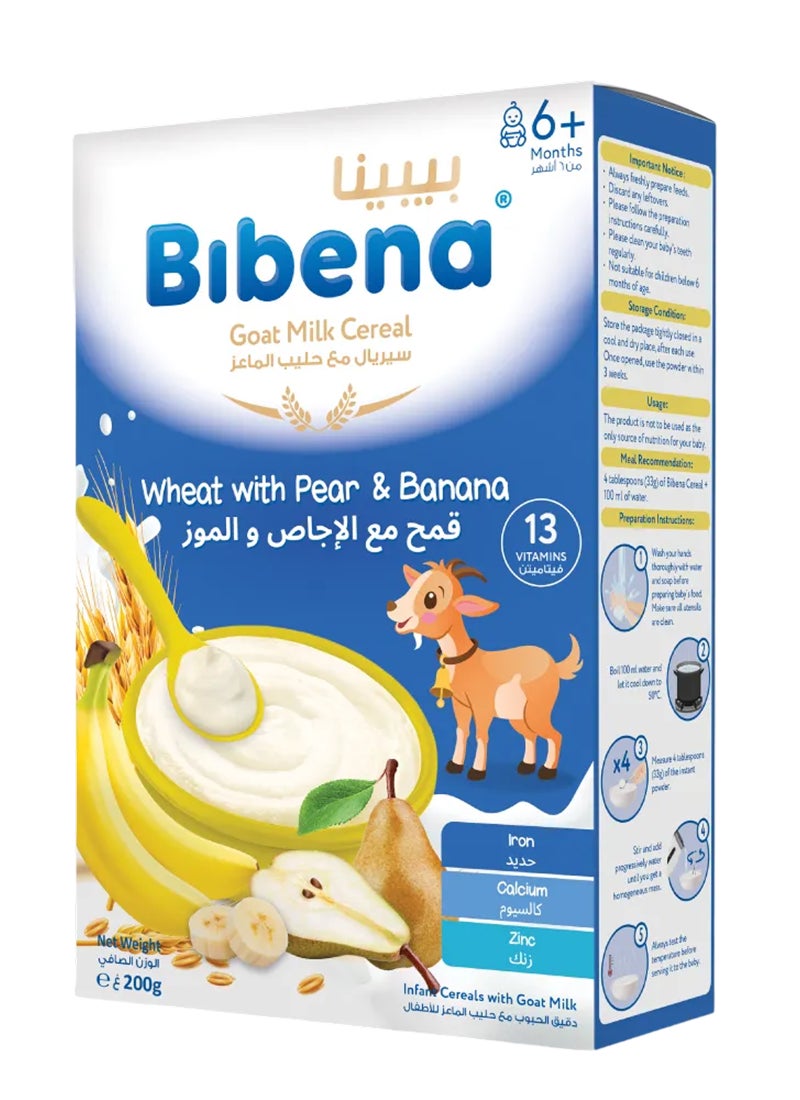 بيبينا حبوب حليب الماعز بالقمح مع كمثرى والموز - Image 1